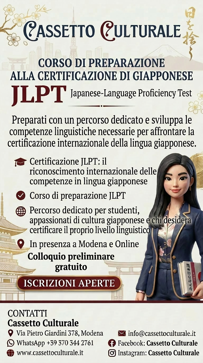 📖 Italiano em Modena ou online 