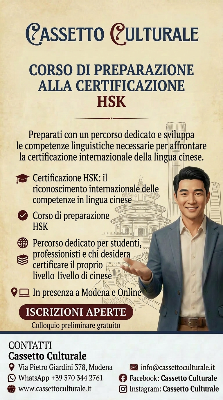 📖 Italiano em Modena ou online 