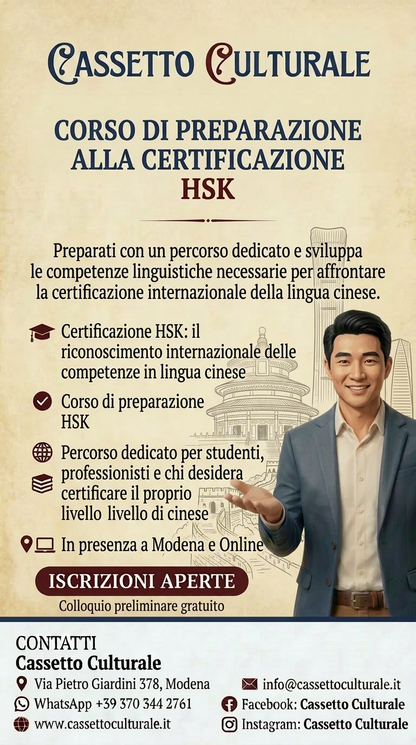 📖 Italiano em Modena ou online 