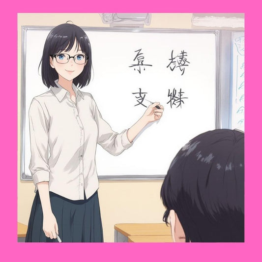 GIAPPONESE A1 - SABATO DALLE 10:00 ALLE 11:30 - DAL 9 MAGGIO AL 22 AGOSTO 2026 - ONLINE