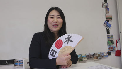 3) Corso di giapponese A1 con madrelingua - il corso si attiva al raggiungimento di 2 partecipanti oppure individualmente, quando vuoi - sabato dalle 17:15 alle 18:15 - 20 lezioni - 20 ore - ONLINE - ISCRIZIONI APERTE!